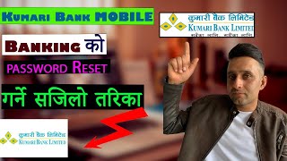 Kumari Bank Mobile Banking  Mobile Banking Forgot Password  Mobile Banking Password Reset [upl. by Nileak]