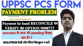 UPPSC PCS FORM FILL UP 2024  UPPSC PCS FORM PAYMENT PROBLEM  UPPSC PCS PAYMENT PENDING PROBLEM [upl. by Tiana]