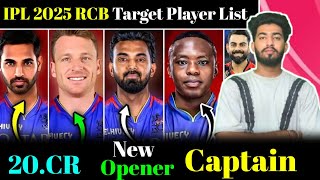 IPL 2025 Auction  RCB Top 5 Target Players  RCB Team New Player KL Rahul  Target Player 2025 [upl. by Anon]