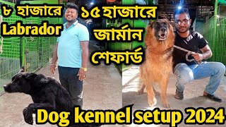 German Shepherd dog Rottweiler dog  German Spitz puppy Dog price in 2024  Dog farm in Bangladesh [upl. by Ingmar]