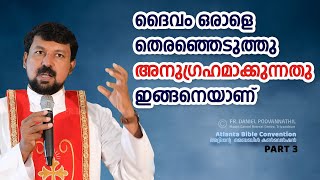 ദൈവം ഒരാളെ തെരഞ്ഞെടുത്തു അനുഗ്രഹമാക്കുന്നതു ഇങ്ങനെയാണ്  Fr Daniel Poovannathil [upl. by Pepito]