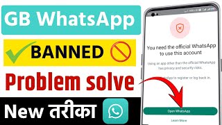 gb whatsapp account banned solution  gb whatsapp account banned  gb whatsapp unbanned kaise kare [upl. by Pich]