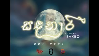 Harsha Withanage Sandanari  සඳනාරී Cover Song by Sakbo Dissanayake [upl. by Swartz]