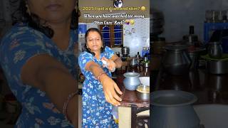 Skin care Pannalama 🤪🤷‍♀️ sathishanitha funny shorts comedy reallifecomedy trending funny [upl. by Atazroglam]