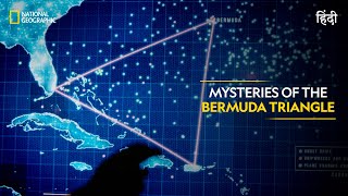 Mysteries of the Bermuda Triangle  Atlas of Cursed Places  National Geographic [upl. by Wistrup736]