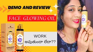 Balu herbals kumkumadi face glowing oilhonest review n demo in teluguCCW [upl. by Rox]