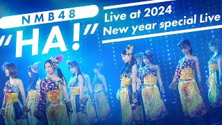 NMB48 –“HA” Live at 2024New year special Live  2024 新春特別公演 [upl. by Amand]