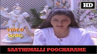 Sathimalli Poocharame  Azhagan  Bhanupriya  Azhagan [upl. by Kneeland]