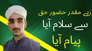 Zahe Muhqaddar Huzooor Haq Sa Salam Aya By Muhammad Ali Irfan Attari  New Naat  Attari Production [upl. by Ahsenrat]