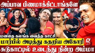 எங்க அப்பா செத்து போகல😭💔சுடுகாட்டில் தலையில் அடித்து கொண்டு கதறிய Aghori Kalaiyarasan😭 Praga [upl. by Noelc613]