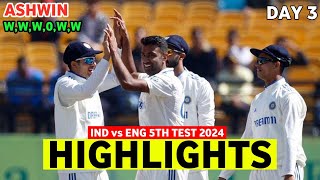 India vs England 5th Test DAY 3 Full Match Highlights  IND vs ENG 5th Test DAY 3 Full Highlights [upl. by Redd]