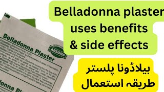 belladonna plaster uses  how to use belladonna plaster [upl. by Ynelram]