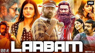 Laabam Full Movie In Hindi Dubbed  Vijay Sethupathi  Shruti Haasan  Jagapati Babu  Review amp fact [upl. by Aenal916]