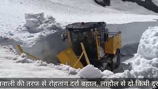 रोहतांग जाने वालों को खुशखबरी कुछ टाइम के बाद आप जा सकते हैं rohtangpass travel spiti manali [upl. by Kra749]