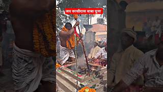 Kuhooke koyaliya bhavani 4k youtubeshort trending lovemusic kashidas baba Pooja [upl. by Yarezed]