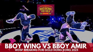 BBOY WING VS BBOY AMIR  WDSF BREAKING FOR GOLD HONG KONG 2023  KAZAHKSTAN VS KOREA [upl. by Eleaffar627]