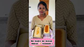 No maida homemade bread 🍞 manamwithsathya breadrecipe homemadebread ytshorts [upl. by Curley36]