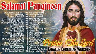 KAY BUTIBUTI MO PANGINOON LYRICS TAGALOG CHRISTIAN WORSHIP SONGS 2024 FOR PRAISE [upl. by Nylcaj]