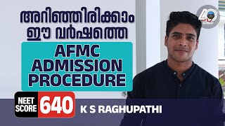 AFMC 2023 MBBS Admission  All about AFMC Admission Procedure  K S Raghupathi  Score 640 [upl. by Leodora]