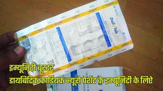 Daily tab gold tablet uses in hindi to good health साइड इफेक्ट्स बेनिफिट डेली टैब गोल्ड टेबलेट [upl. by Jaquelin973]