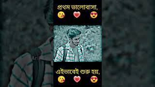 😍Durotto দূরত্ব Nirjon Nahuel  Full Natok  💗Towhid Hasan  New 😘Bangla Natok 2023 viral shorts [upl. by Iuqcaj793]