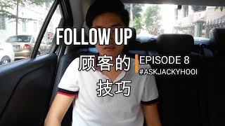 5个有效又省时间Follow Up秘诀让顾客喜欢你而不是讨厌你  EP008 [upl. by Janeczka23]