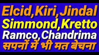 Elcid Kiri Jindal Simmond Kretto Ramco Chandrima सपनो में भी मत बेचना  Money Mantra [upl. by Aimahc436]