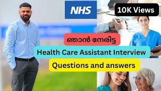 CARE ASSISTANT INTERVIEW QUESTIONS AND ANSWERS  HOW TO PASS A CARE ASSISTANT INTERVIEW [upl. by Kristel]