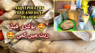 Poultry Feed Wholesale Rates  Poultry Feed  National Poultry Feed  Poultry Farming In Pakistan 🇵🇰 [upl. by Lacsap]