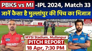 MYSI Cricket Stadium Pitch Report PBKS vs MI IPL 2024 Match 33 Pitch Report Mullanpur Pitch Report [upl. by Luy]