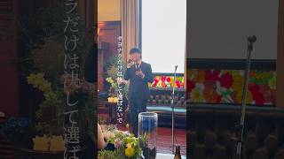 Precious Love  西田悠舞 PreciousLove 西田悠舞 オリジナル曲 ウェディングソング 泣ける曲 wedding weddingsong [upl. by Rondon345]