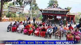 किस्नजीकाे दही चाेर्ने बानीले  Nepali Bhajan  Nagbeli Media  Bisnudevi Bhajan [upl. by Medin]