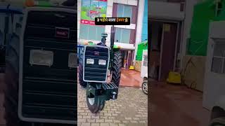 3 पहिए वाला ट्रैक्टर 😍threetyrestractortractortractor tractorlover trending trendingshorts [upl. by Torr]