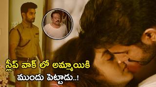 స్లీప్ వాక్ లో అమ్మాయికి  Black Latest Telugu Action Thriller Movie Scenes  Aadi Sai Kumar [upl. by Azerila655]