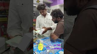 Vivo T3X 5G Sold Mobile Planet Trichy 9677999456 Call Us vivot3x unboxing trichyonlinemobiles [upl. by Ssur]