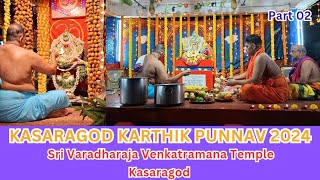 Kasaragod Karthik Punnav 2024 Sri Varadharaja Venkatramana TemplePart 02 [upl. by Auohp]