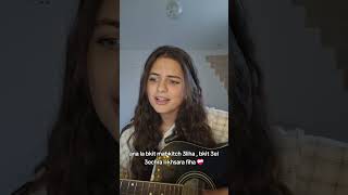 Ana la bekit mabkitch 3liha  ines ald cover cover inesald rai [upl. by Bellamy]