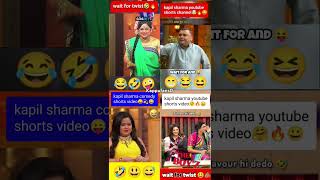 kapil sharma show season 2 2024😅🔥🤴🏽 shorts comedy kapilsharma roast [upl. by Natie]