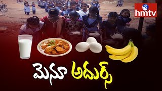 New Food Menu for AP Residential School  Vijayawada  Telugu News  hmtv [upl. by Ahsats233]