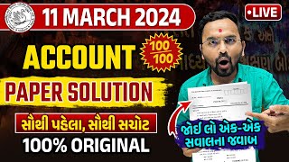 March 2024 Account Paper Solution  11th March 2024  Std 12 Gujarati Medium🔥  Vidyakul Gujarati [upl. by Ogram]