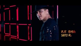 Sixto Rein  Ojitos [upl. by Lleynad220]