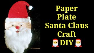 Paper plate Santa Claus Craft Christmas craft DIY [upl. by Assenev297]