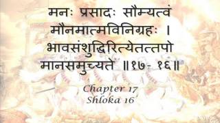 Bhagavad Gita Sanskrit recitation with Sanskrit text  Chapter 17 [upl. by Oran]