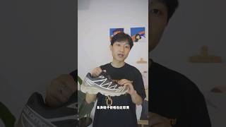 Salomon–xt6尺码应该如何选择这个视频告诉你 sneakers salomonnike shoes [upl. by Ahseekal]