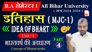 History BA Semester 1  Concept of Bharatvarsha  idea of bharat ba 1st year  BA Online Classes App [upl. by Risay]