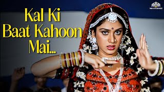 Kal Ki Baat Kahoon Mai  HD Video Song  Maa Beti 1987  Meenakshi Sheshadri  Alka Yagnik [upl. by Nomolas]