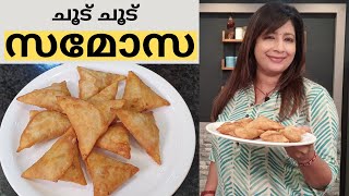 എളുപ്പത്തിൽ ചൂട് ചൂട് സമോസ ഉണ്ടാക്കാം  Easy Chicken Samosa  Lekshmi Nair [upl. by Aeneg]