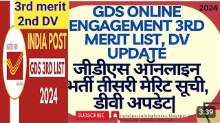 GDS BIG UPDATE3rd Merit list amp 2nd DVlive update [upl. by Attenat795]