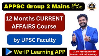 12 months Subject wise Current Affairs for APPSC Group 2 Mains appsc group2currentaffairs [upl. by Ahsaercal459]