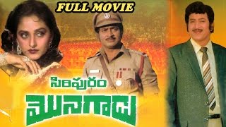 Siripuram Monagadu Full Length Movie  Krishna Jayaprada [upl. by Ellebana]